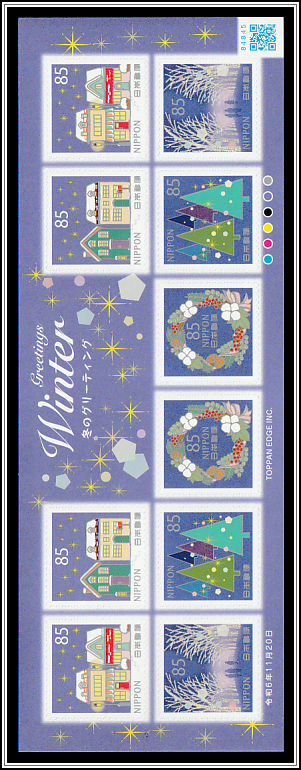 Winter Motifs