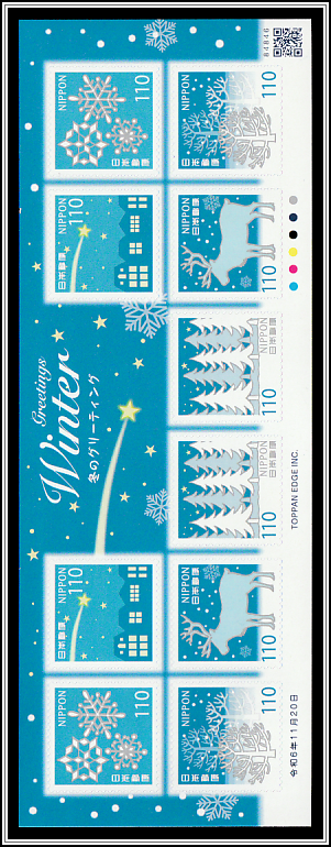 Winter Motifs