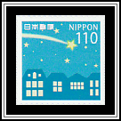 Shooting Star