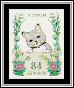 Nyanko (Kitty Cat)