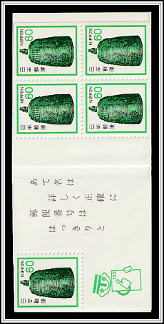 Booklet
