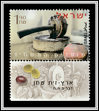 Olive Oil Mill