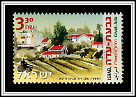 Givat-Ada