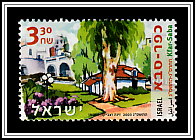 Kfar-Saba