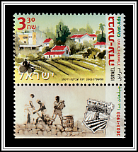 Givat-Ada
