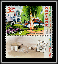 Kfar-Saba