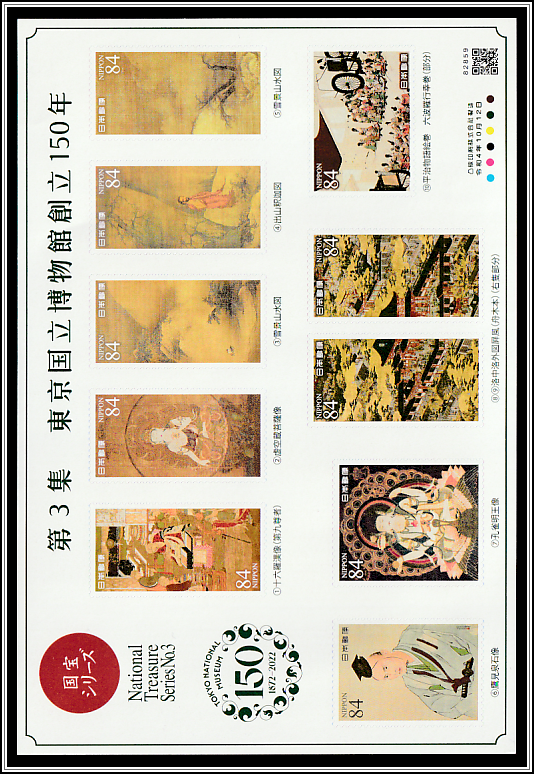 Artifacts from the Tokyo National Museum