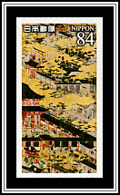 Scenes from Around Kyoto (Funaki Version, right panel)