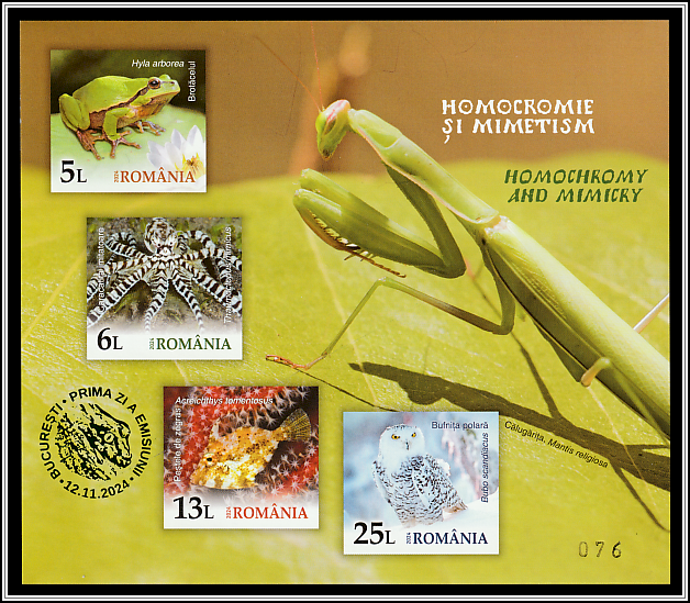 Limited Edition Souvenir Sheet
