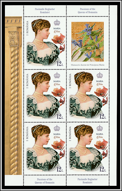 Queen Marie - Flowers