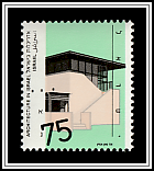 School Building, Kibbutz Degania