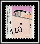 Weizmann House, Rehovot