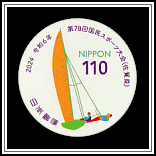 Sailing