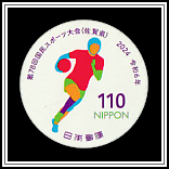 Rugby