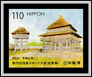 Yoshinogari Ruins