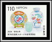 Imari & Arita Pottery