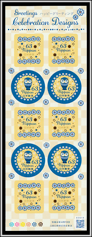 Flowers and Owls