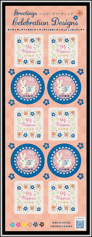 Flowers and Rabbits