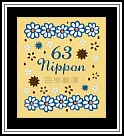 Flower Motif