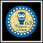 Owl Motif