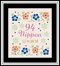 Flower Motif