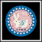 Rabbit Motif