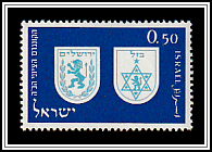 Arms of Jerusalem and the Zionist Congress