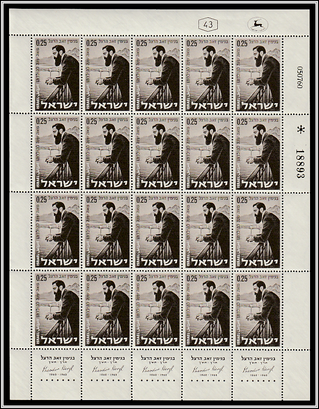 Benjamin Zeev Herzl