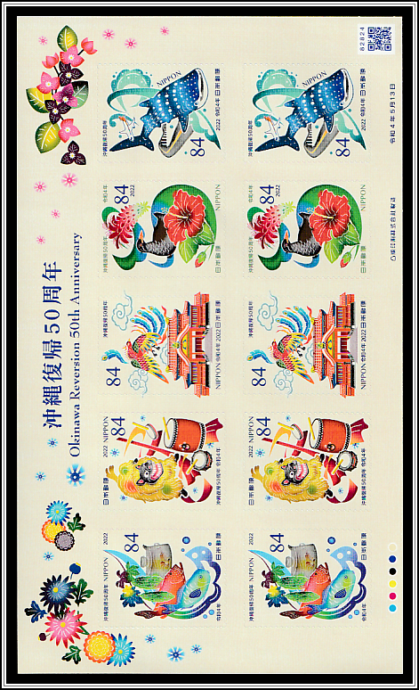 Images of Okinawa