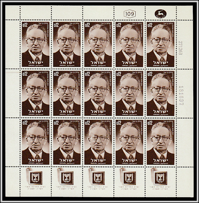 Yitzhak Ben-Zvi
