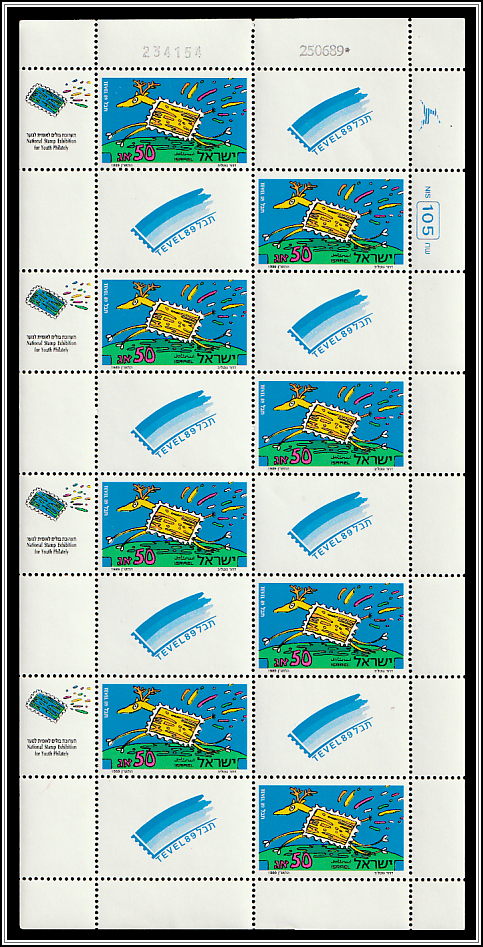 Running Stag Stamp
