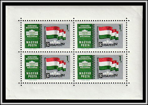 Hungarian Flag, Exhibition Emblem