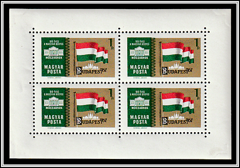 Hungarian Flag, Exhibition Emblem