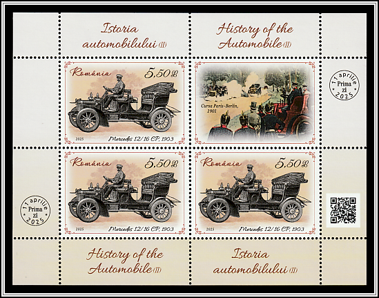 Mercedes 12/16 CP, 1903