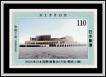 Japan Pavilion
