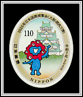 Myaku-Myaku and Osaka Castle