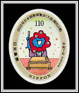 Myaku-Myaku Performing Rakugo