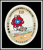 Myaku-Myaku as a Sushi Chef