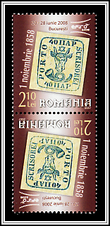 40 Parale Stamp from 1858 Tête-bêche Type I