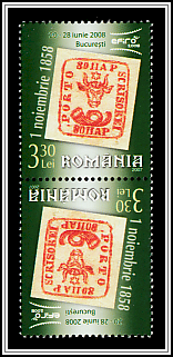 80 Parale Stamp from 1858 Tête-bêche Type I
