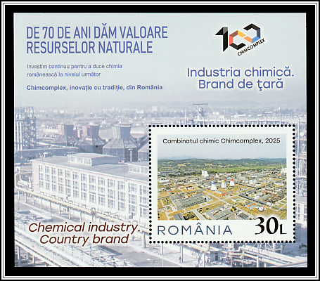 Chimcomplex Chemical Plant in 2025, Râmnicu Vâlcea