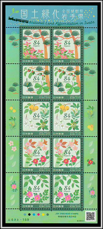 Trees and Flowers
