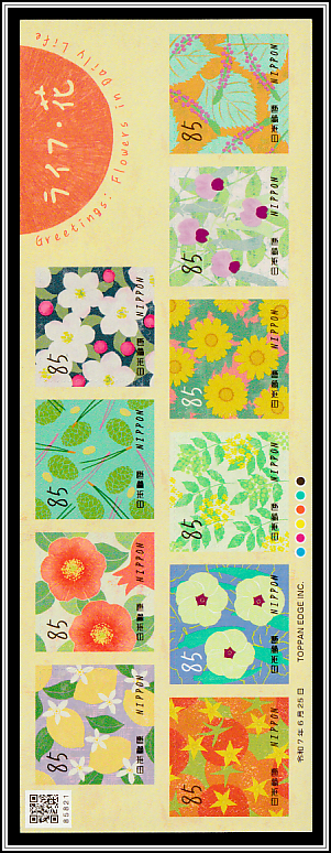 Stylized Flowers