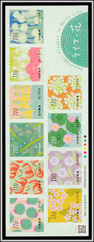 Stylized Flowers