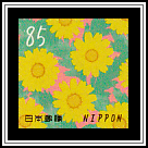 Edible Chrysanthemum (Glebionis coronaria)