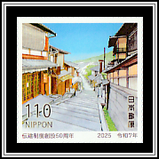 Sannenzaka, Kyoto City, Kyoto Prefecture