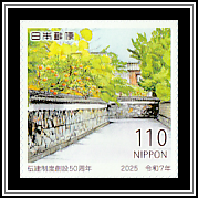 Horiuchi District, Hagi City, Yamaguchi Prefecture