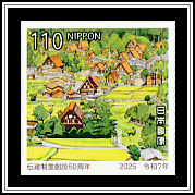 Ogimachi, Shirakawa Village, Gifu Prefecture