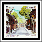 Tsumagojuku, Minami Kiso Town, Nagano Prefecture