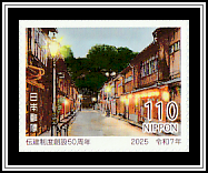 Higashiyama Higashi, Kanazawa City, Ishikawa Prefecture